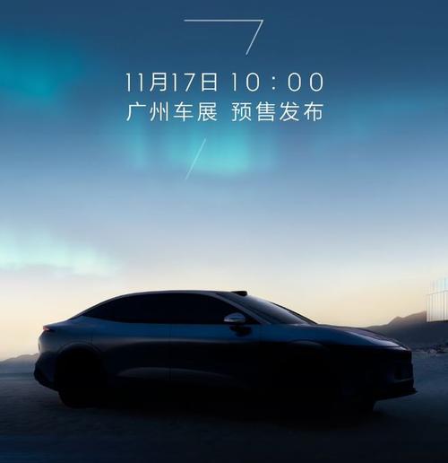 深圳5极氪汽车发布智能汽车全域AI，比亚迪的未来服务提升用户体验